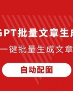 叒上树英媒独家：利物浦接近签下格伊，转会费4000-4500万镑